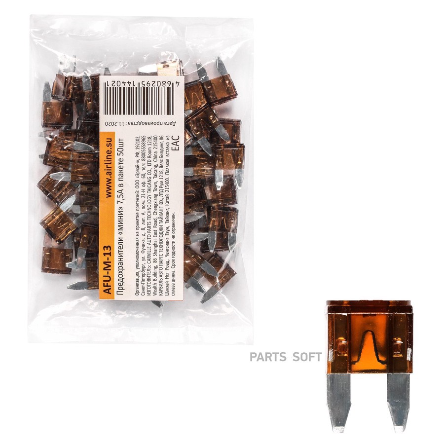 Предохранители флажковые Mini 7,5А AIRLINE 50 шт. - AIRLINE None None